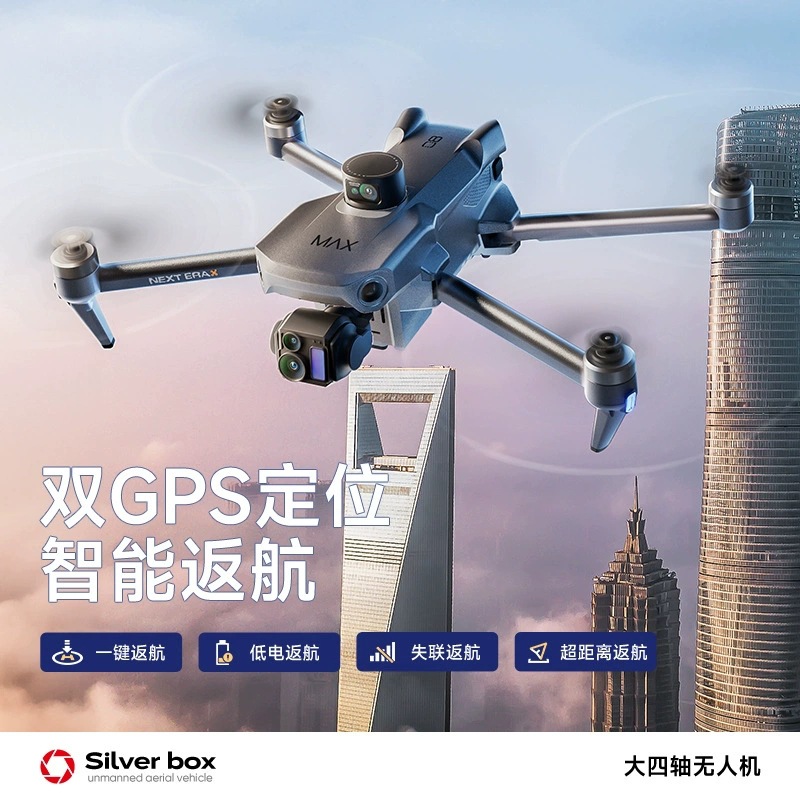 Silver Box P7 Max Drone 4K Ult - Drone Battery Adapter ulasan dan harga