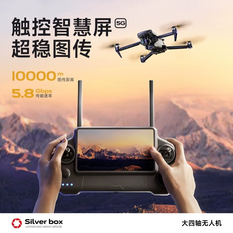 Silver Box P7 Max Drone 4K Ult - Drone Battery Adapter ulasan dan harga