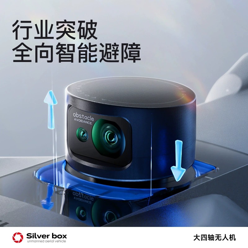 Silver Box P7 Max Drone 4K Ult - Drone Battery Adapter ulasan dan harga